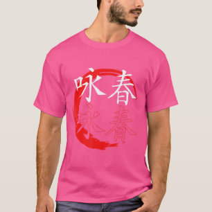 Camiseta Caractere chinês Kung Fu Wing Chun