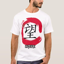 Caractere ESPERO Chinês (BRANCO)