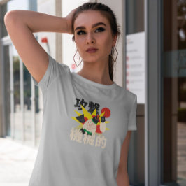 Camiseta Caractere Folha Robô Japonês