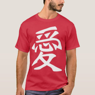 Camiseta Caractere Kanji da Caligrafia Japonesa pelo Amor e