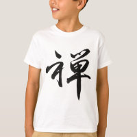 Caractere Kanji para "ZEN"