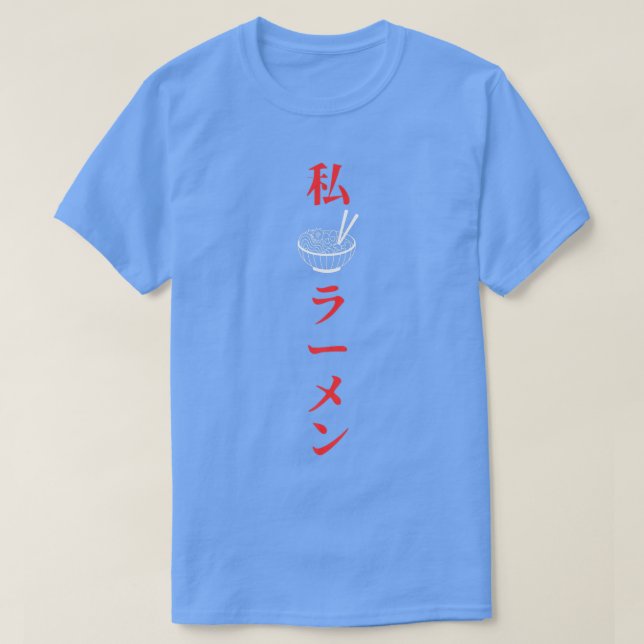 Camiseta Caracteres Japoneses de Comida Ramen 1894 (Frente do Design)