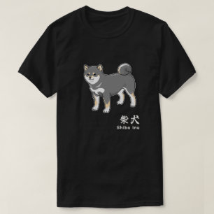 Camiseta Caracteres Pretos Shiba Inu & Kanji para "Shiba In