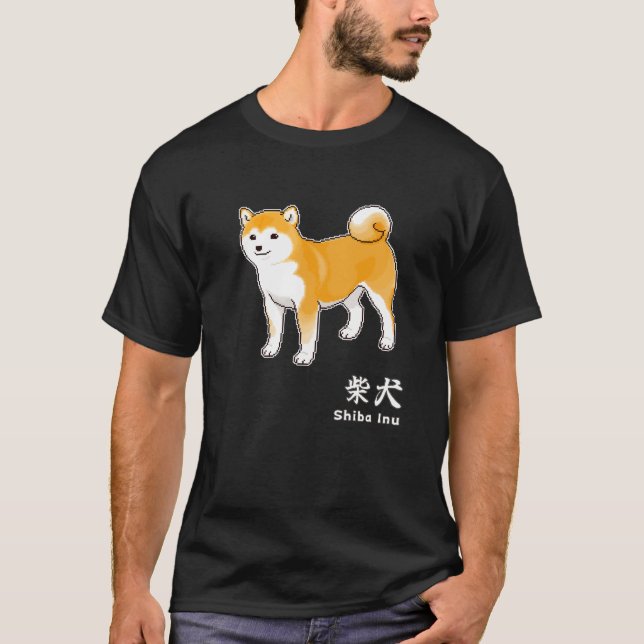 Camiseta Caracteres Shiba Inu Dog & Kanji para "Shiba Inu" (Frente)