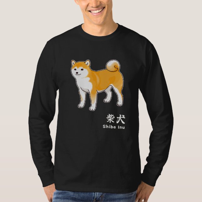 Camiseta Caracteres Shiba Inu Dog & Kanji para "Shiba Inu" (Frente)
