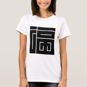 Camiseta Caráter de kanji quadrado para FUKU
