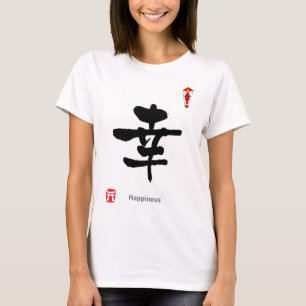 Camiseta Caráter do símbolo do KANJI (felicidade)