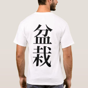 Camiseta Caráter Japonês Bonsai