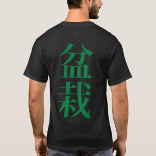 Camiseta Caráter Japonês Bonsai