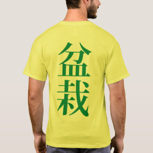 Camiseta Caráter Japonês Bonsai