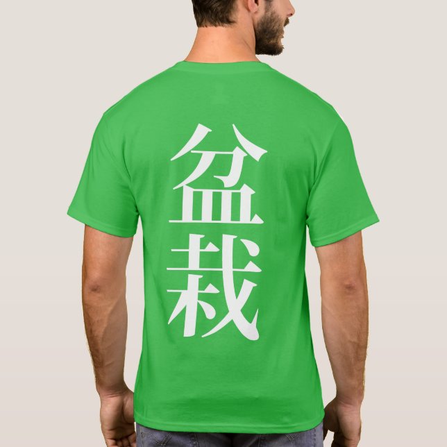 Camiseta Caráter Japonês Bonsai (Verso)