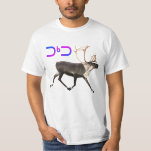 Camiseta Caribu - Tuktu