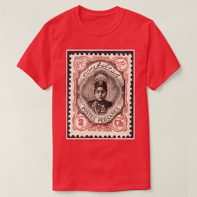 Camiseta Carimbo de Posto Qajar Carimbo Iraniano (Frente do Design)