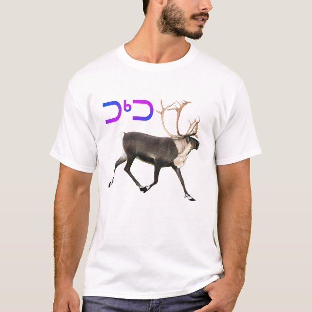Camiseta Cariou - Tuktu (Frente)