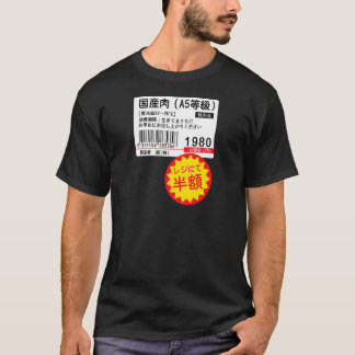 Camiseta Carne nacional Selos com 50% de desconto Funny Bru