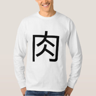 Camiseta carne Niku do 肉 MI-ao Kanji japonês Niku da carne