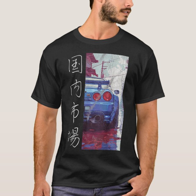 Camiseta Carro de derivação S2 (148) (Frente)