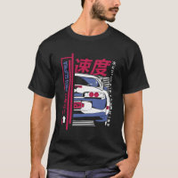 Carros Japoneses Mk4 Supra Impressão
