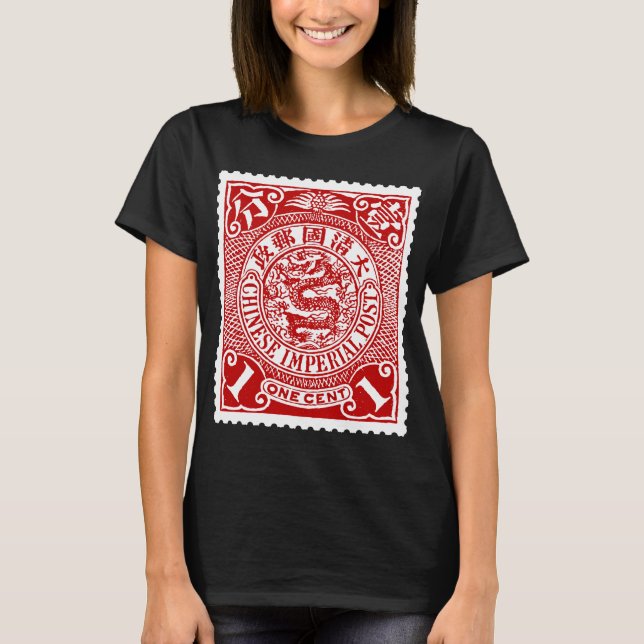 Camiseta Cartaz chinês antigo em vermelho (Frente)