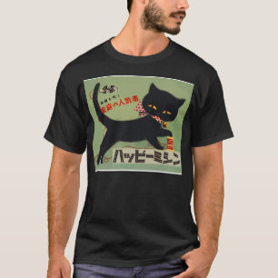 Camiseta Cartaz Vintage Japonês Kawaii Gato Preto