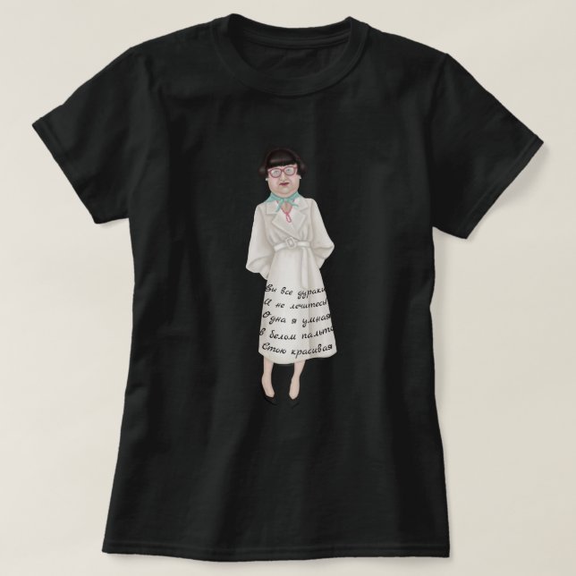 Camiseta Casaco branco (Frente do Design)