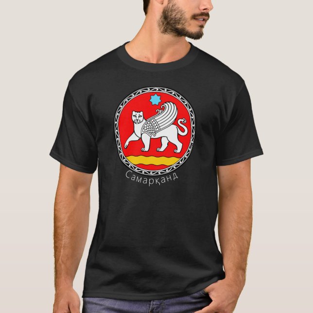 Camiseta Casaco de armas da cidade de Samarkand, Usbequistã (Frente)