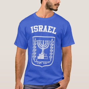 Camiseta Casaco de armas de Israel