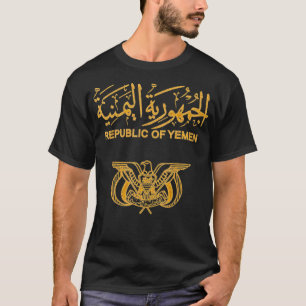 Camiseta Caso do passaporte iemenita no Iêmen