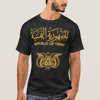 Camiseta Caso do passaporte iemenita no Iêmen