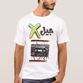 Camiseta Cassette & Pencil Meme Gen X Nostalgia ك ا س ي ت و