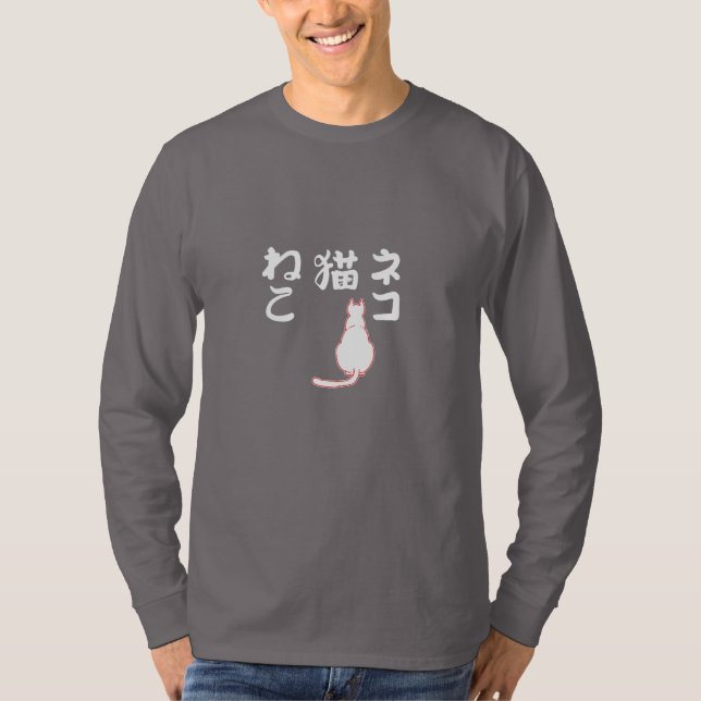 Camiseta Cat watching Japanese characters for cat: neko. (Frente)
