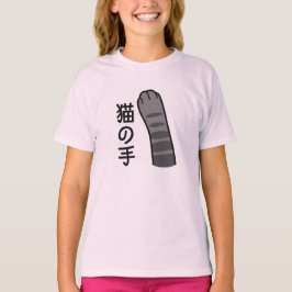 Camiseta Cats paw in japanese