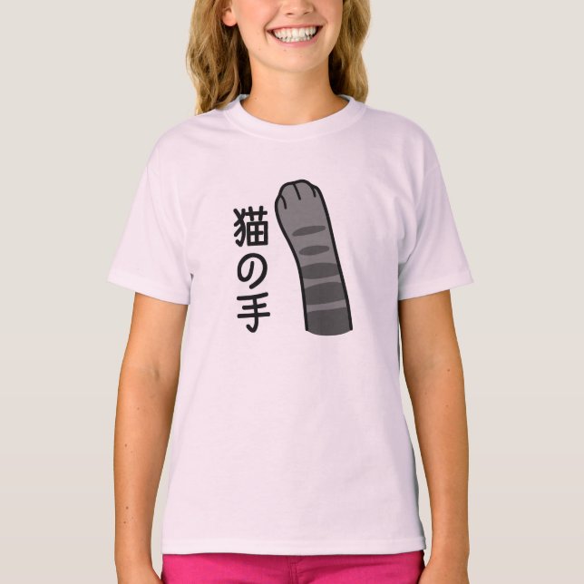 Camiseta Cats paw in japanese (Frente)
