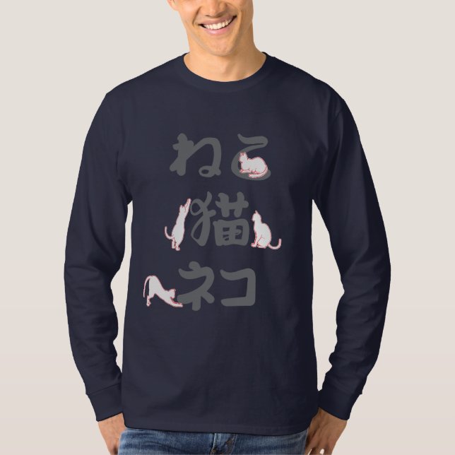Camiseta Cats playing with Japanese characters: neko. (Frente)