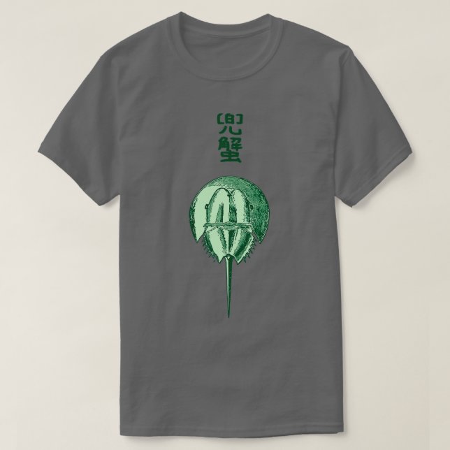 Camiseta Cavalaria Ferradura Vida Selvagem Científica Japon (Frente do Design)