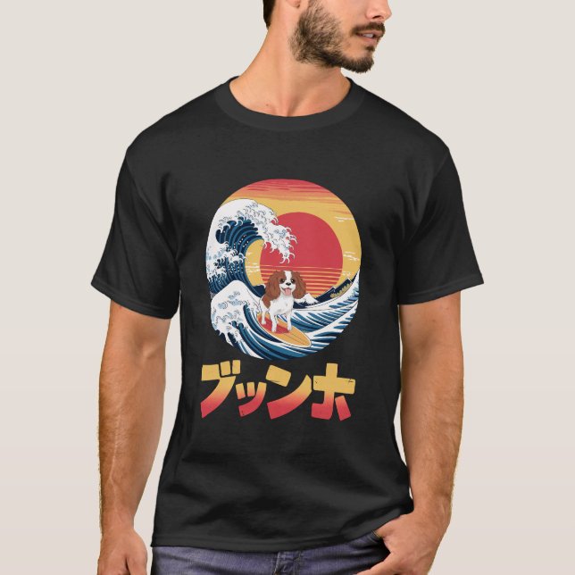 Camiseta Cavalier King Charles Spaniel Kanagawa Wave Dog (Frente)