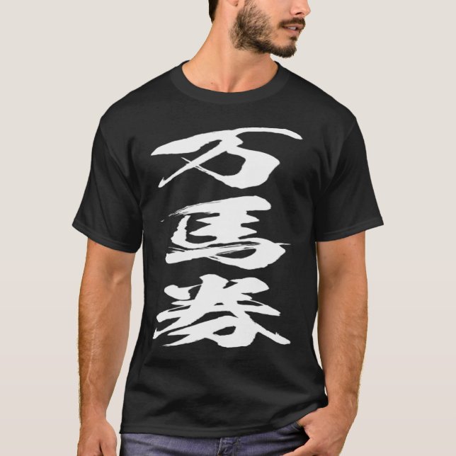 Camiseta Cavalo Corrida de Cavalos Cavalgada Corrida de Cav (Frente)