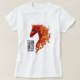 Camiseta Cavalo de Fogo