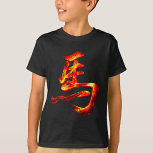 Camiseta Cavalo de Fogo de Caractere Chinês Antigo Minimali