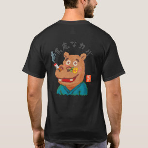 Camiseta Cavalo Marinho Idiota