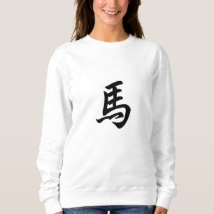 Camiseta Cavalo Signo Zodíaco Carácter Chinês Tradicional