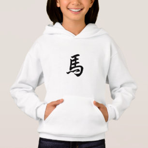 Camiseta Cavalo Signo Zodíaco Caractere Chinês Tradicional