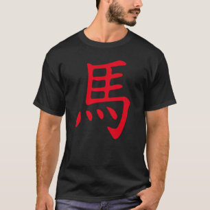 Camiseta Cavalo Signo Zodíaco Kanji Chinês