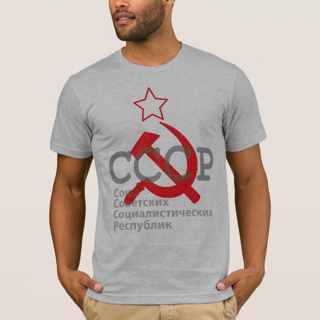 Camiseta CCCP_red (Frente)