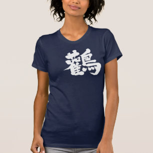 Camiseta Cegonhas [do Kanji]
