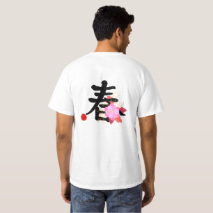 Camiseta Cerejeira Japonesa Sakura Estética Dourada & Pi