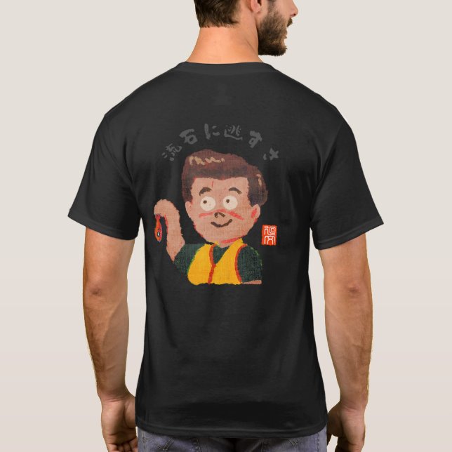 Camiseta Certamente vou deixá-lo escapar (Sasuga ni nigasu  (Verso)