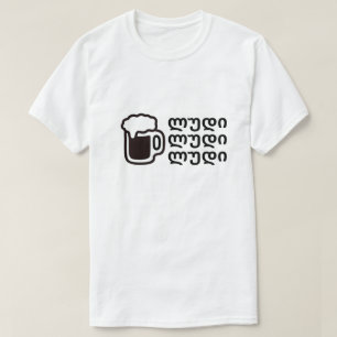 Camiseta Cerveja na Geórgia (ლ უ დ ი)