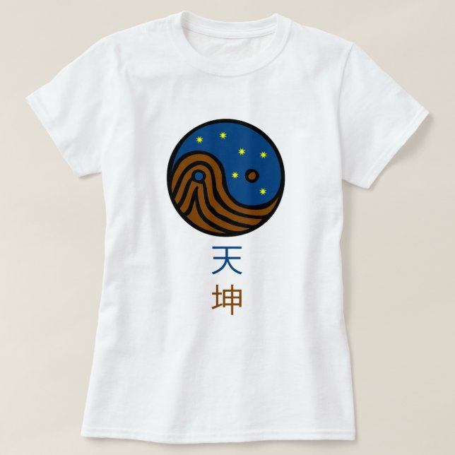 Camiseta Céu e terra - Yin/Yang/Tao/taoísmo (Frente do Design)