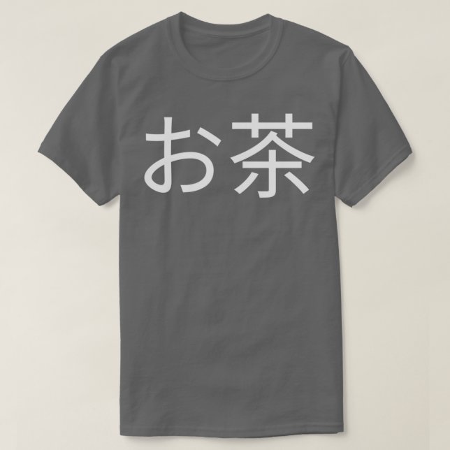 Camiseta Chá em japonês (Frente do Design)